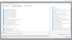 Visual Studio Вижуал Студио — скриншот 1